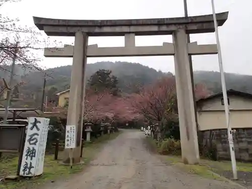 大石神社の鳥居