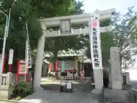 矢先稲荷神社の鳥居