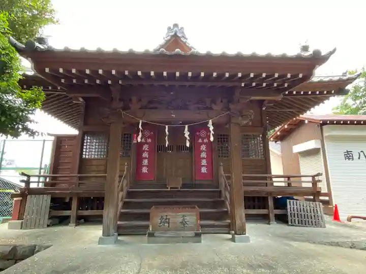 南八幡宮(東京都)