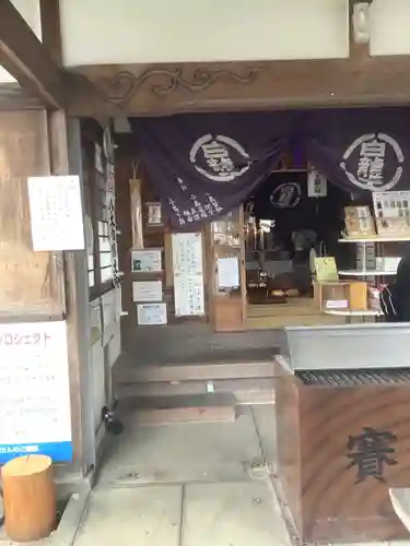 八大白龍大神の本殿・本堂