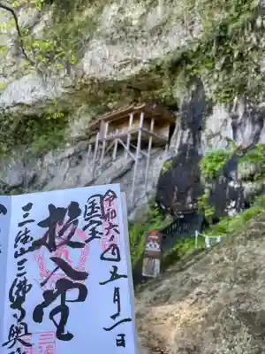 三佛寺(鳥取県)