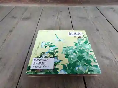 三日月神社(栃木県)