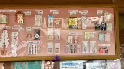 八枝神社(埼玉県)