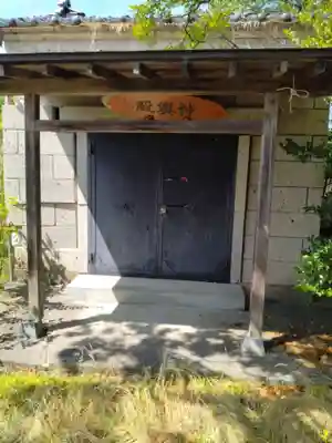 伊達神社(福島県)