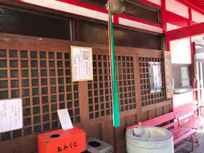 玉蔵院宝寿寺(愛媛県)