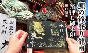 大前神社(栃木県)(2021年04月06日(火) 17時59分23秒投稿)