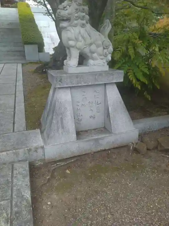 秀麓斎(宮城県)