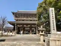真宗大谷派名古屋別院(愛知県)