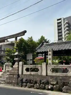 三輪神社の{uncategorized: "未分類", other: "その他", undefined: "問題あり", building: "その他建物", grave: "お墓", sacred_gate: "鳥居", guardian: "狛犬", statue: "像", buddha: "仏像", history: "歴史", nature: "自然", garden: "庭園", animal: "動物", pagoda: "塔", temizu: "手水舎", mountain_gate: "山門・神門", sanctuary: "本殿・本堂", subordinate: "末社・摂社", art: "芸術", scenery: "景色", jizo: "地蔵", ema: "絵馬", goshuin: "御朱印", omikuji: "おみくじ", items: "授与品その他", amulet: "お守り", goshuincho: "御朱印帳", eats: "食事", festival: "お祭り", votive_dance: "神楽", shichigosan: "七五三参", wedding: "結婚式", experience: "体験その他", initially: "初詣", around: "周辺", anti_infection: "感染症対策"}