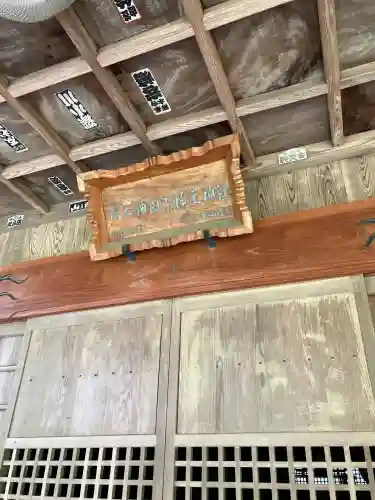 鴨大神御子神主玉神社(茨城県)