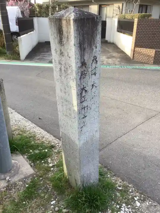 岩作御嶽山(御嶽神社)のその他建物