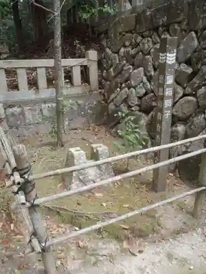 舟森山武並神社(岐阜県)