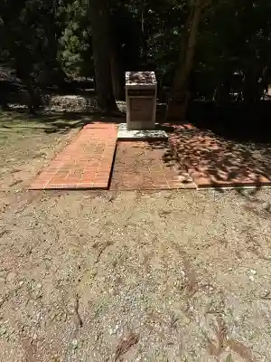 蘭宇氣白神社の{uncategorized: "未分類", other: "その他", undefined: "問題あり", building: "その他建物", grave: "お墓", sacred_gate: "鳥居", guardian: "狛犬", statue: "像", buddha: "仏像", history: "歴史", nature: "自然", garden: "庭園", animal: "動物", pagoda: "塔", temizu: "手水舎", mountain_gate: "山門・神門", sanctuary: "本殿・本堂", subordinate: "末社・摂社", art: "芸術", scenery: "景色", jizo: "地蔵", ema: "絵馬", goshuin: "御朱印", omikuji: "おみくじ", items: "授与品その他", amulet: "お守り", goshuincho: "御朱印帳", eats: "食事", festival: "お祭り", votive_dance: "神楽", shichigosan: "七五三参", wedding: "結婚式", experience: "体験その他", initially: "初詣", around: "周辺", anti_infection: "感染症対策"}