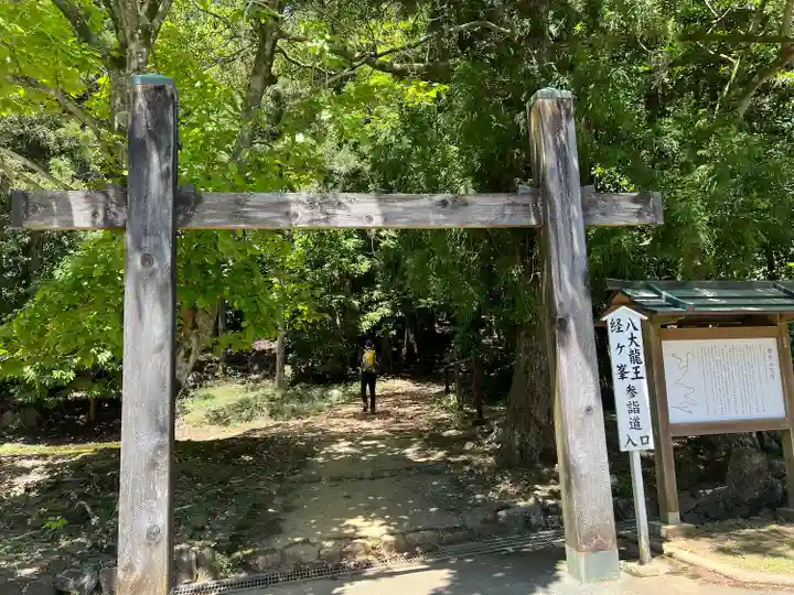 金剛證寺(三重県)
