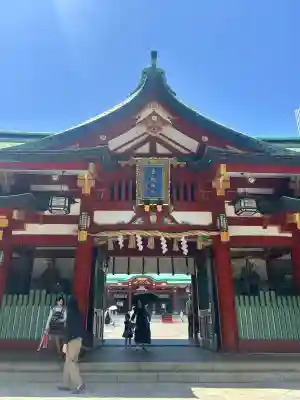 日枝神社(東京都)