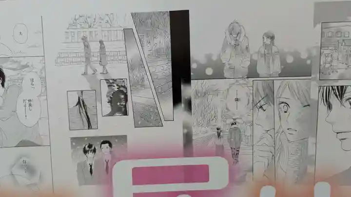 羽幌神社の芸術