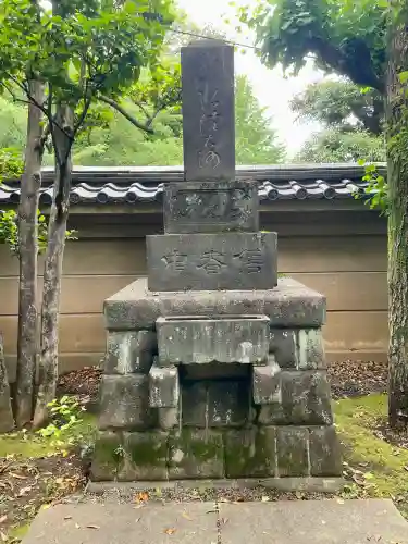 世尊院(東京都)
