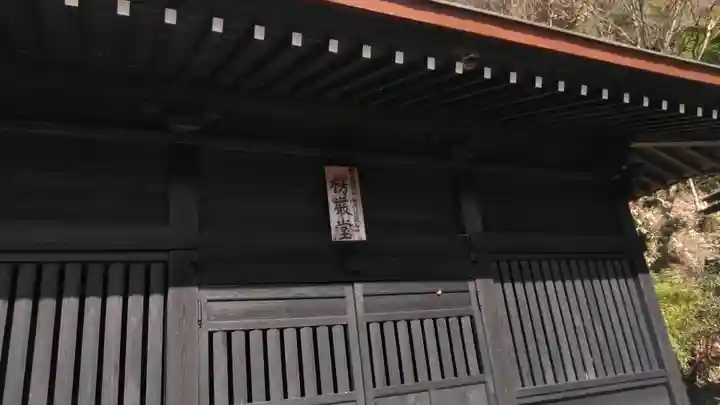 霊巌寺のその他建物