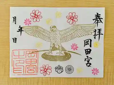 岡田神社(福岡県)