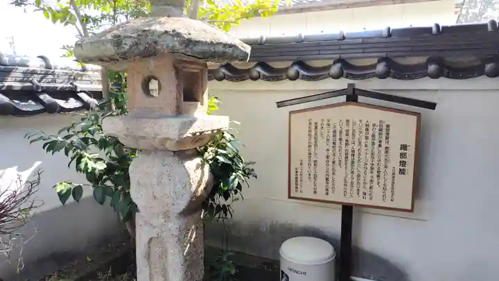 圓龍寺(大分県)