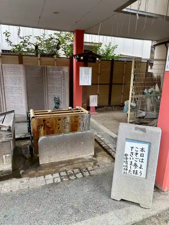 安倍晴明神社(阿倍王子神社境外末社)(大阪府)