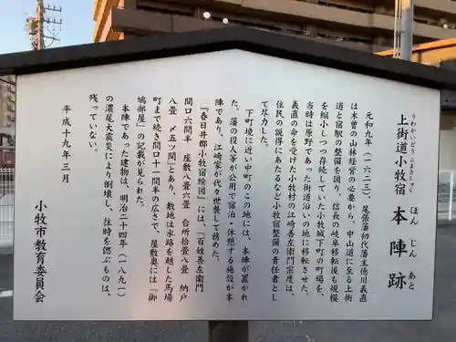 秋葉神社の歴史