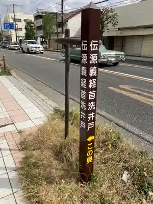 荘厳寺のその他建物
