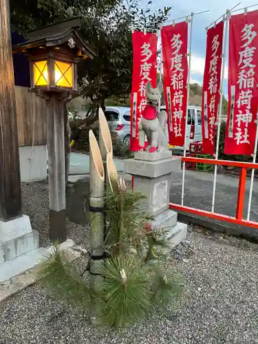 多度稲荷神社の狛犬