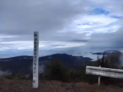 金剛證寺(三重県)