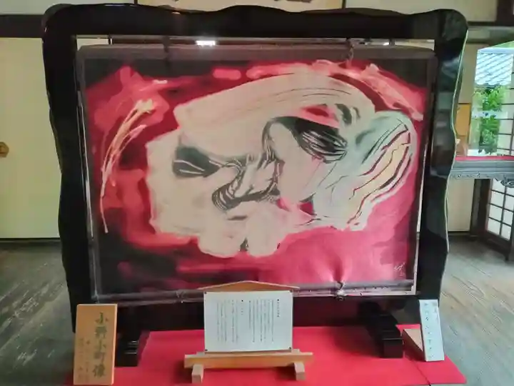 隨心院(随心院)のその他建物