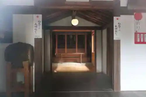 白山社(愛知県)