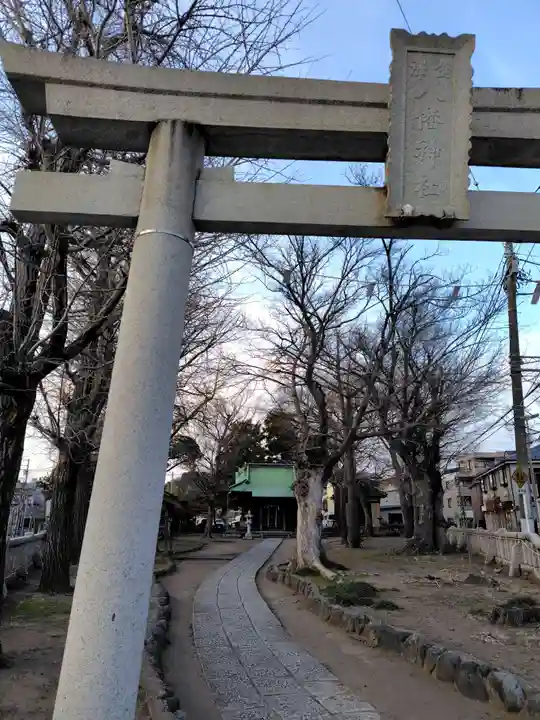金澤八幡神社(神奈川県)
