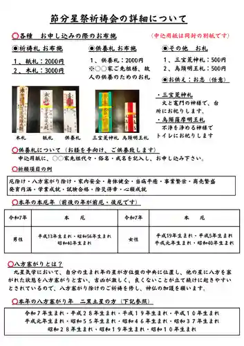 本昌寺(大阪府)