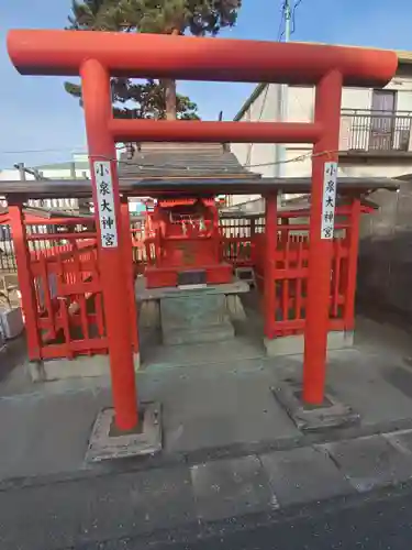 小泉大神宮の鳥居