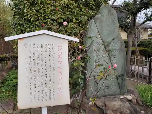 能福寺のその他建物