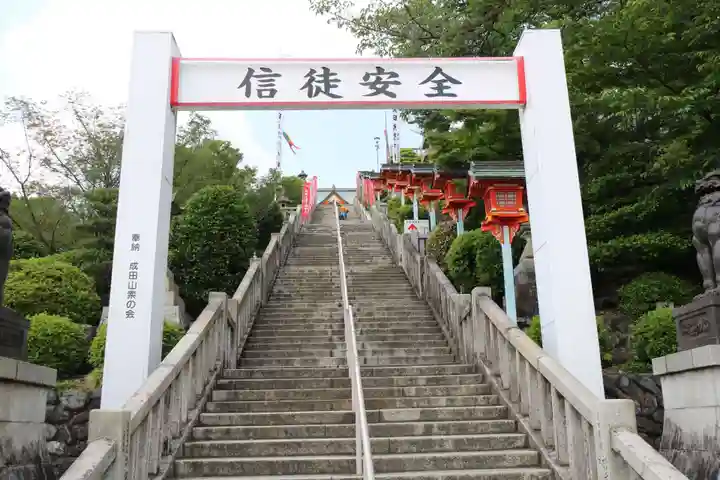 成田山名古屋別院大聖寺(犬山成田山)のその他建物
