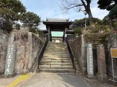 玉泉寺(静岡県)