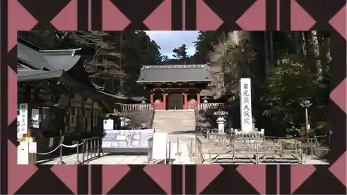 日光山輪王寺 大猷院(栃木県)