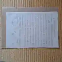 宝城坊(神奈川県)