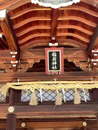 諏訪神社のその他建物