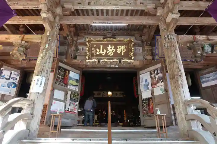 青岸渡寺(和歌山県)
