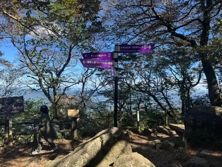 筑波山神社 女体山御本殿(茨城県)