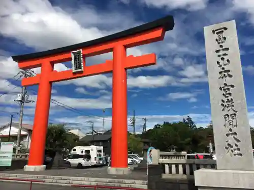 富士山本宮浅間大社の鳥居