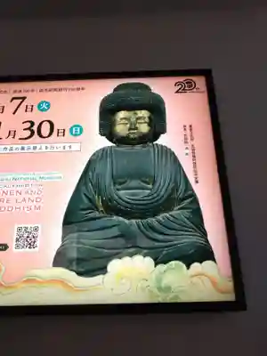 太宰府天満宮(福岡県)