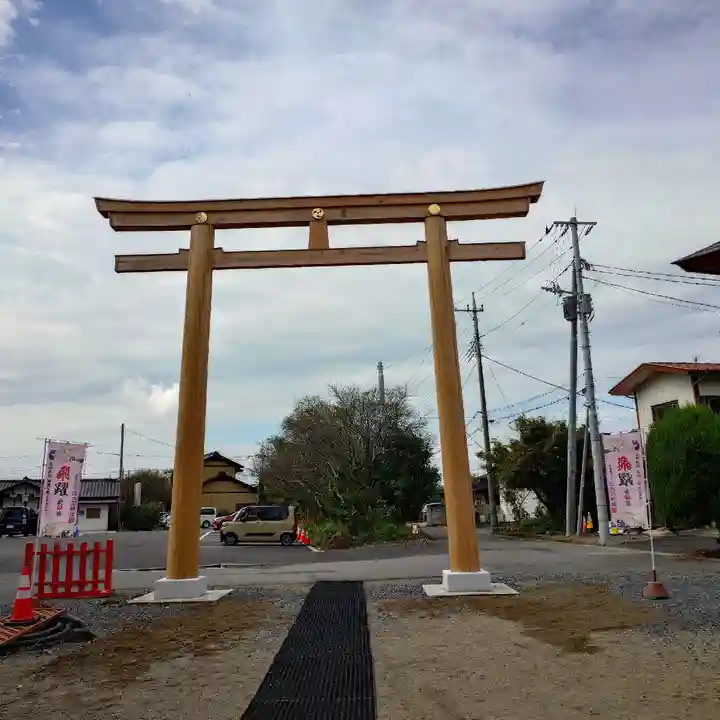 大前神社(栃木県)
