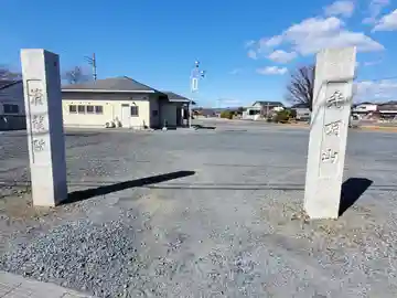 清龍院(栃木県)