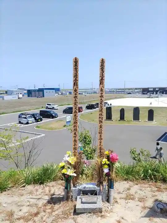富主姫神社(宮城県)