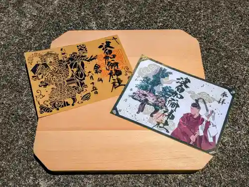 日本唯一香辛料の神　波自加彌神社の御朱印