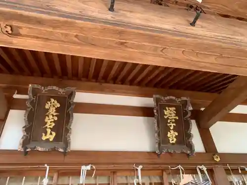 恵美須神社のその他建物