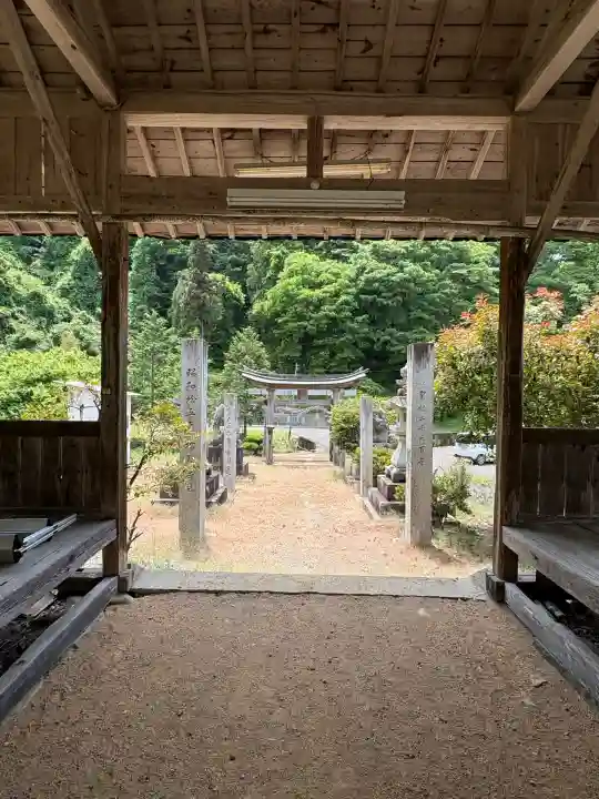 八幡神社(広島県)